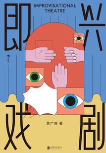 西游：开局肉身成圣，如来慌了