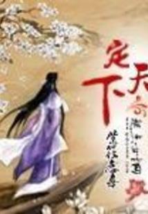梨花落尽思念