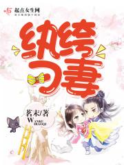 狂犬症