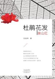 残鳞