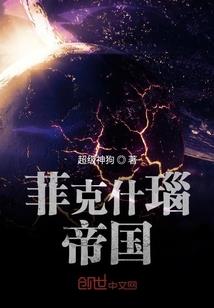 立命苍生
