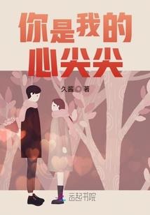 陶林之灼灼