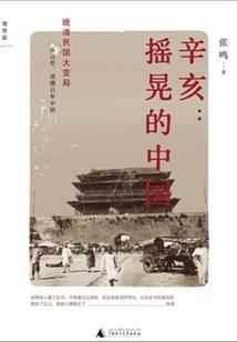 不曾属于