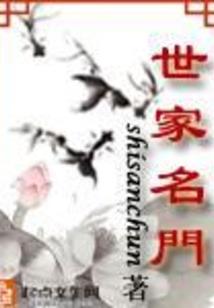 二狗子的爱情