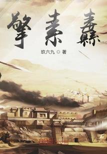 开端一颗玄武蛋