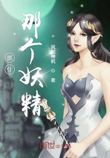 三国之九九美人图
