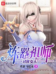 神域鸿蒙