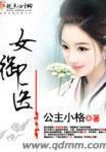 守护甜心之冰冻的泡沫