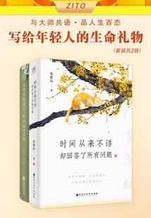 剑卷江山