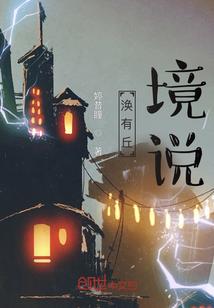 襄阳城的草