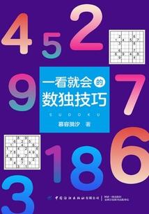 重生棺