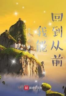 小镇时代
