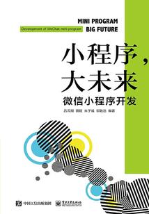 大神追妻