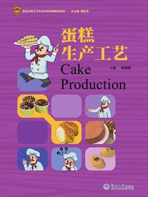 总裁爱上可爱妻
