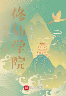 真术武器师