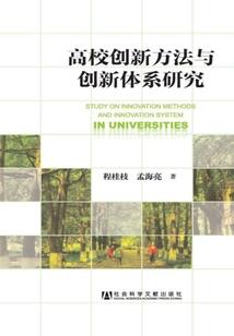 我的爱丽丝女友