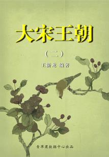 梦的另一个世界