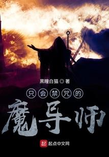 冥王与灵魂盛宴