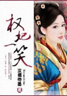 耀极恒生