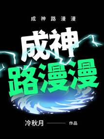 幽冥龙船