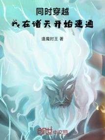 金狐神剑
