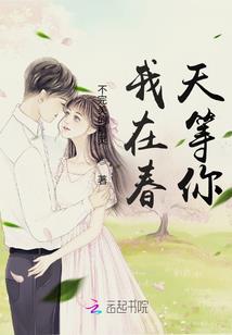凡人修魂