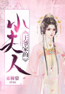 九天逆：血色魔妃太张狂