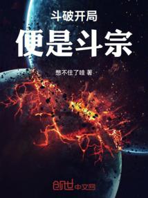 末日箭替身