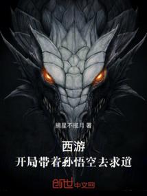 未来与幻想的交错