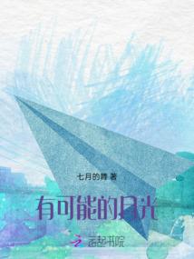 阴诡见闻录