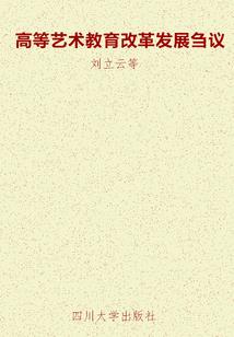 穿越异世界变成球