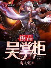 倾世狂妃之惹上霸道王爷