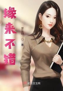 下一站，春江路