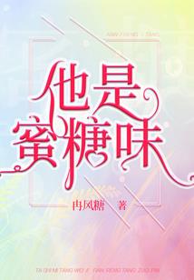 飞羽神帝
