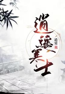 六界风云榜