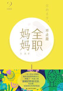 一定是我的眼神不对