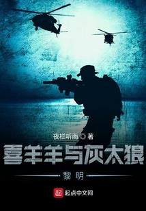 来自外星球的超级王子