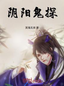 精兽
