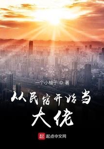 伴墨千花开