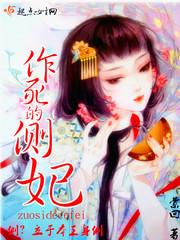 捡到高冷国师后我爆红了
