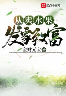 阿难传奇