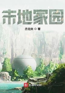 横扫九荒