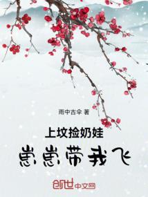 御虫噬天