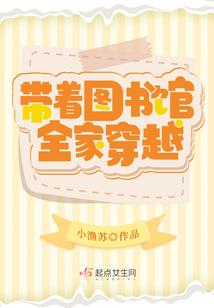 萌将无双
