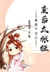 逢林莫入之危险