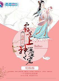 神剑之绝天灭地