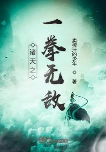 绝世八门