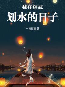 制造神秘，我，众生的放牧人