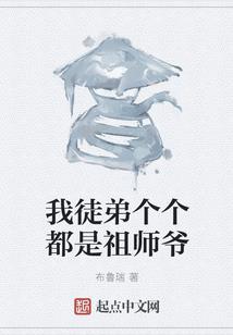 魔帝未央