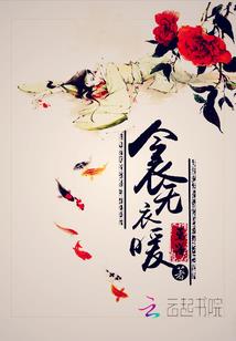 雨泪丝丝